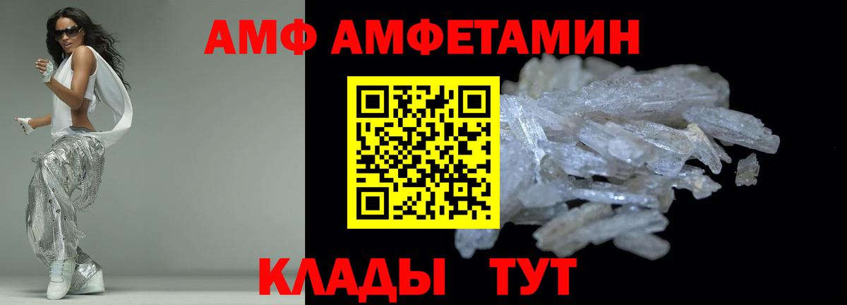 Орехово-Зуево  АМФЕТАМИН  Вход с VPN  АМФЕТАМИН 97%  Амфетамин 