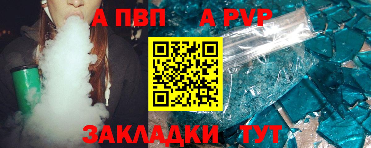 А ПВП СК КРИС Орехово-Зуево