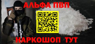 a pvp Туймазы