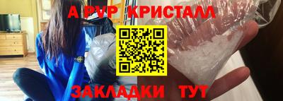 a pvp Туймазы