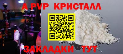 a pvp Туймазы