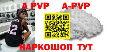 a pvp Туймазы