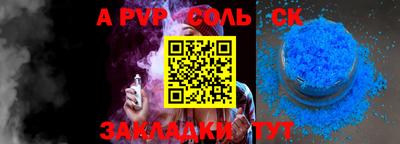 a pvp Туймазы