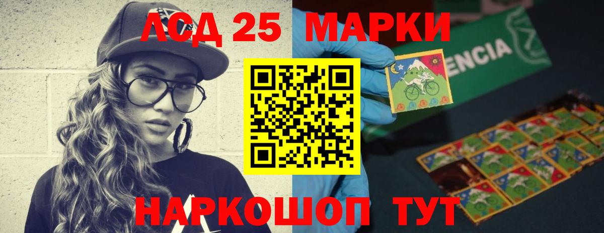 Орехово-Зуево  ЛСД экстази ecstasy  ссылка на мегу ТОР  Вход с VPN  LSD-25 экстази кислота 