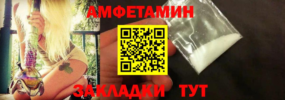 МЕТАМФЕТАМИН витя Орехово-Зуево