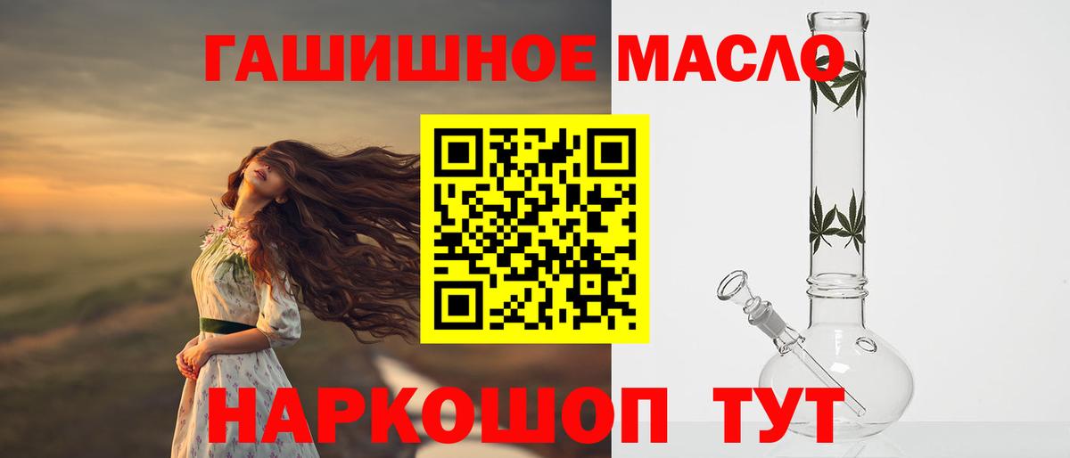   tor  Дистиллят ТГК вейп  Вход с VPN  Дистиллят ТГК вейп  Орехово-Зуево 