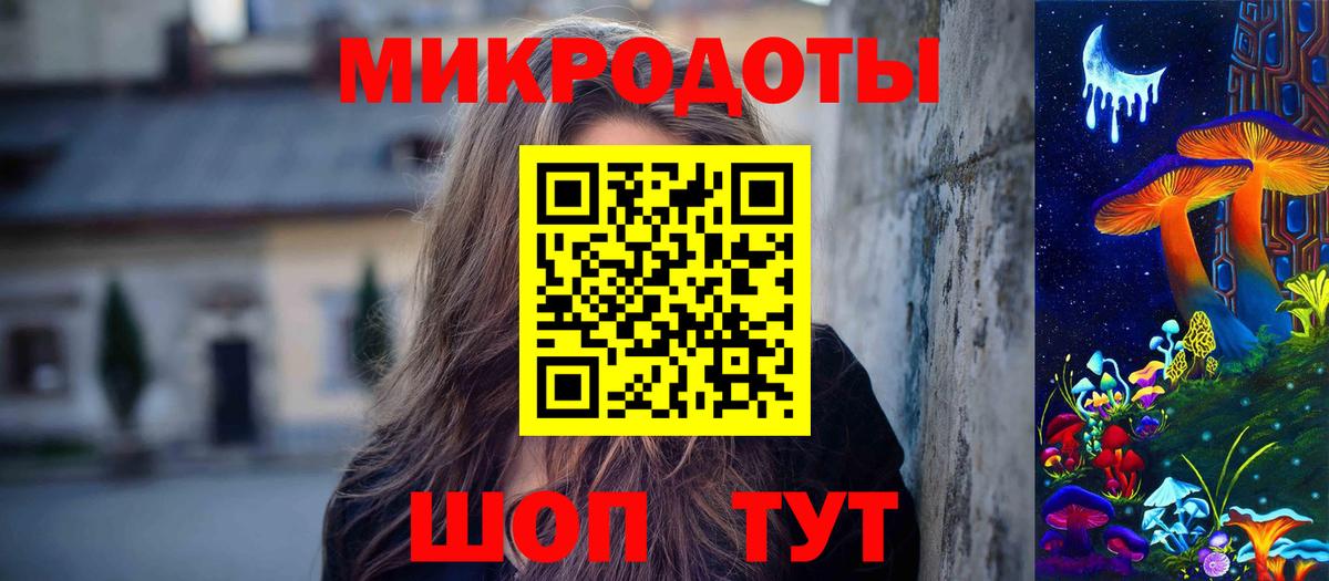 Псилоцибиновые грибы GOLDEN TEACHER Орехово-Зуево