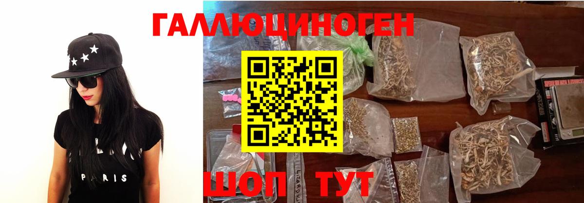купить   Псилоцибиновые грибы прущие грибы  Вход с VPN  Галлюциногенные грибы Magic Shrooms  Орехово-Зуево 