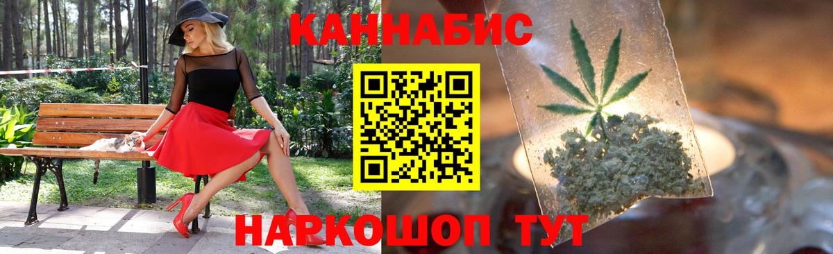 Каннабис MAZAR  Вход с VPN  Шишки марихуана Amnesia  Орехово-Зуево  Шишки марихуана VHQ  Шишки марихуана THC 21% 